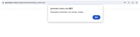 MELON TICKET手机版