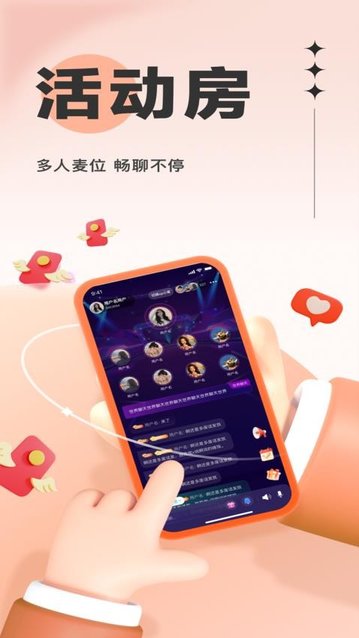 悟空语音app官方版