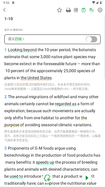 语法分析助手