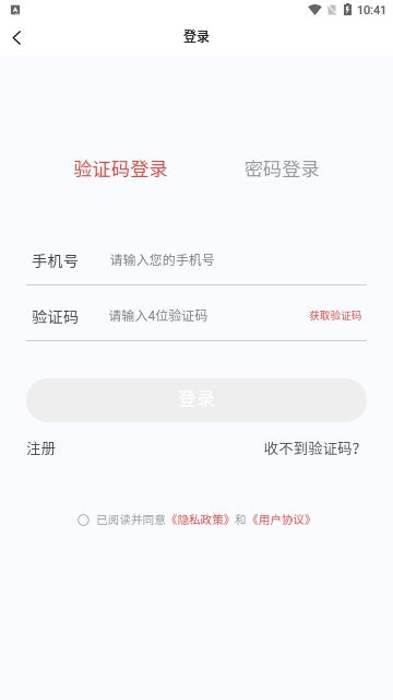 一级二级建造师新题库手机版