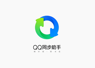 QQ同步助手安卓版