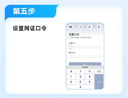 国家网络身份认证APP使用教程 国家网络身份认证申领方法