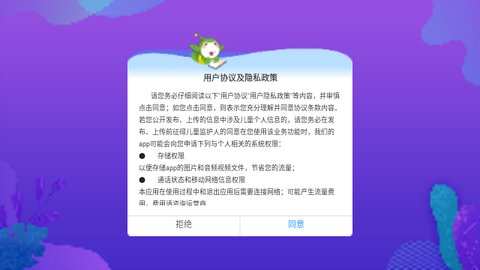 小学同步五年级手机版