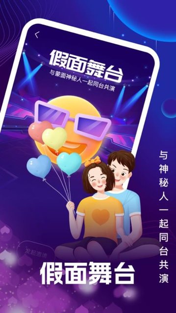 久久爱交友app最新版