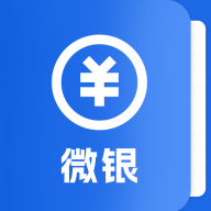 微银记账app官方版