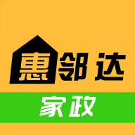 惠邻达家政官方版