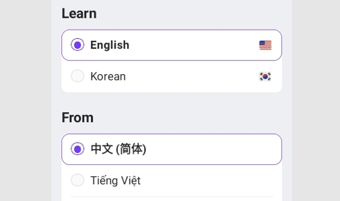 Cake学英语最新版