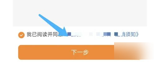 鸿运宝司机版app