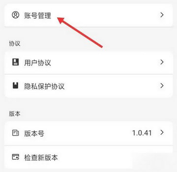 师傅闪到接单app