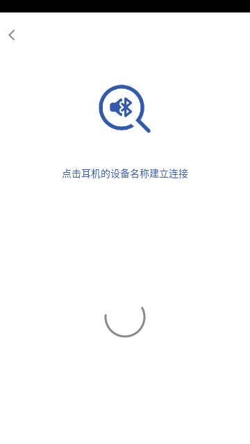 TINX町石助听器最新版