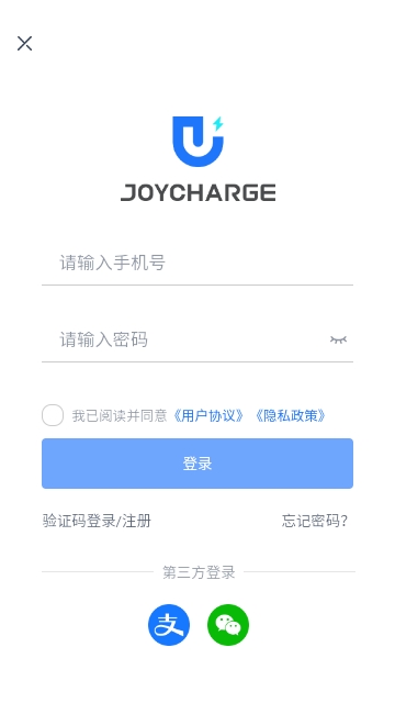 均悦充JOYCHARGE