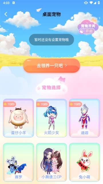 主题壁纸大全app官方版