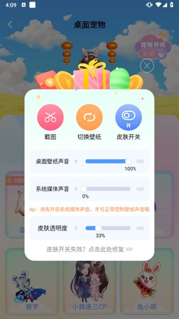 主题壁纸大全app官方版