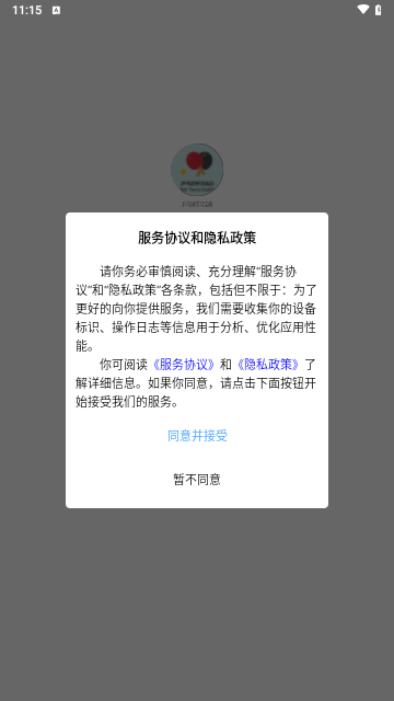 乒乓球学习宝典最新版