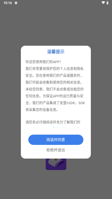 第一试卷网手机版