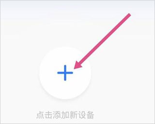 有看头监控(Yoosee)APP