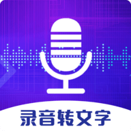 万能录音机2024最新版