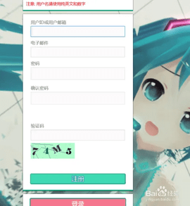 初音社2024最新版