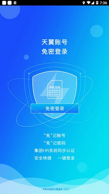 双百学习圈手机版(中国电信网上大学)