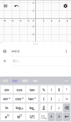 GeoGebra CAS计算器中文版