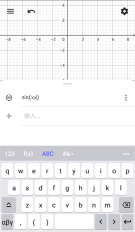 GeoGebra CAS计算器中文版