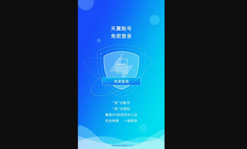 双百学习圈手机版(中国电信网上大学)