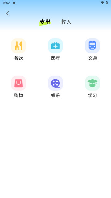 畅流无限app最新版