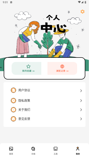 抖图库