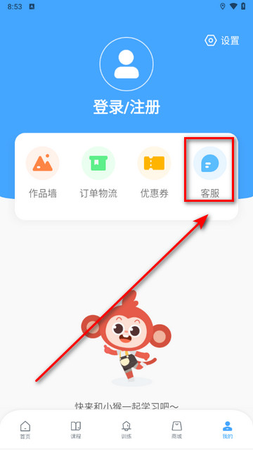 小猴思维启蒙app