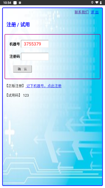 九年级英语全一册