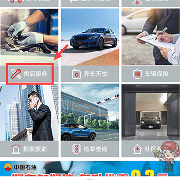 小車乐道官方最新版