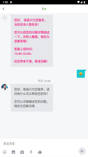 返利省钱联盟官方版