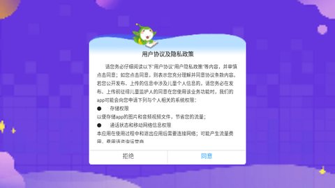 小学同步三年级手机版