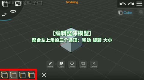 Prisma 3D最新版