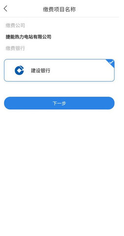 哈市政务服务APP