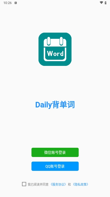 daily背单词