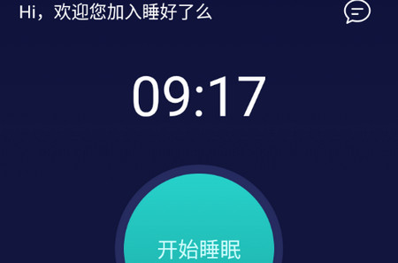 睡好了么app手机版