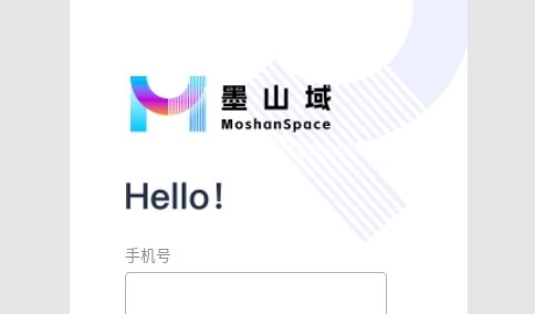 墨山域云盘App