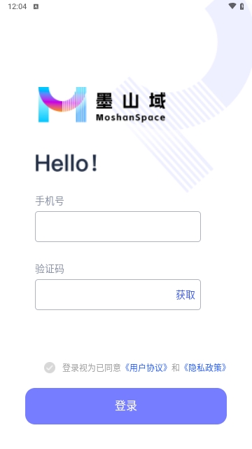 墨山域云盘App