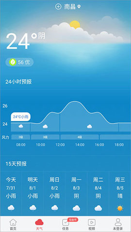 好运到万年历2024最新版