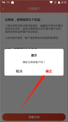 派摩商城app官方版