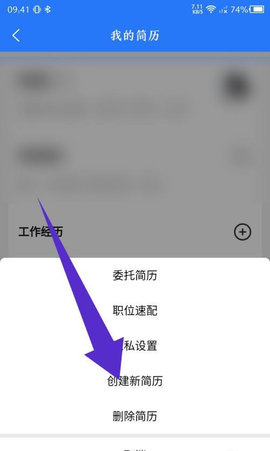 崇左人才网最新版