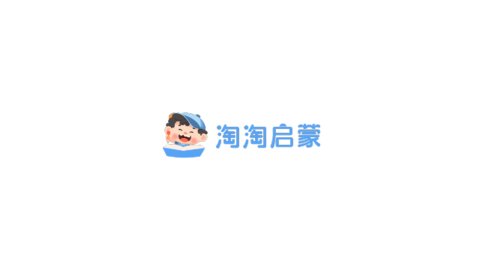 淘淘学古诗手机版