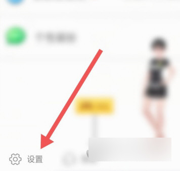 派派交友app免费版