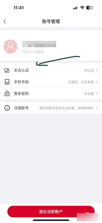 旧猫回收平台app