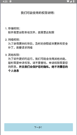 H5文件管理器最新版