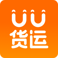 UU货运平台app