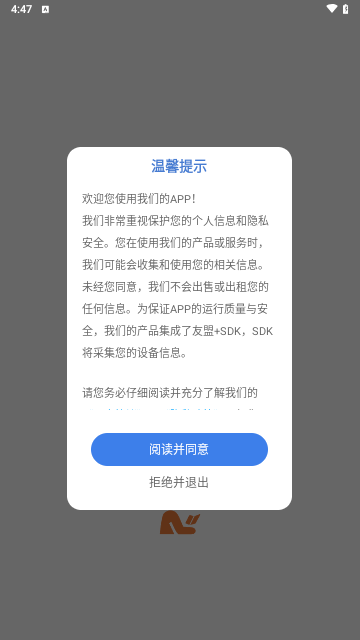 报考一起走手机版