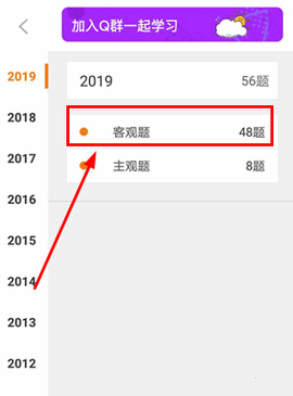 教育学考研2024最新版