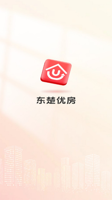 东楚优房app最新版